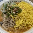 탄탄면공방 이미지