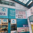 두정탑자동세차