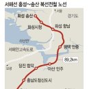 [판매 완료] 충남 당진 합덕역 인근 토지 이미지