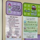 타요키즈카페하남풍산점 이미지