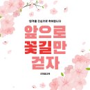 리체움교육 이미지