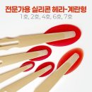 줄눈인 쇼핑하우