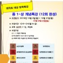 대치초등학교 이미지