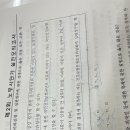 사회보험법 건강보험 이의신청 질문입니다 이미지