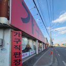 러빈포레스트 - 남양주시 덕송2로6번길 16-79 | 러빈포레스트