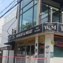 올마이티키친 - 사하구 하신중앙로 265 | 📍 강남역 햄버거 맛집 위트앤미트 강남점 🍔 과카몰리버거·올마이티버거 솔직후기!