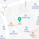 지에스25삼도관덕점 네이버블로그