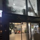 신논현역 강남 만두 맛집 ‘대가’ 만두전골 제육 내돈내산