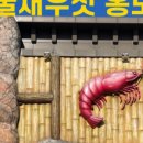 부석냉면 이미지