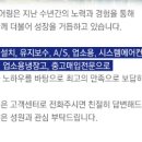 동현엔지니어링