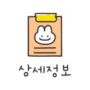 백소정 길동역점 이미지