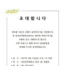 영산선학대학교 이미지