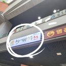 삼송맛집 삼송족발맛집 화족 화덕에직접구운족발 삼송점 후기