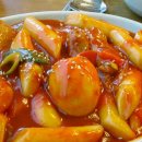 금강떡볶이 이미지