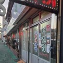 영산로 73번길 이미지