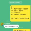아이잼 | 세부한달살기 26일차(feat. 아이잼어학원막탄, 파이널상담, 해양스포츠)