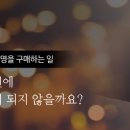 보탬LED조명 이미지