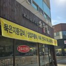 돈수백강서점 네이버블로그