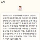 영산강식당 | 나주 산포 밥집 추천! 영산강 바라보며 먹는 빠가탕 - 강변나루터 리뷰