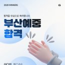 모라부산학원 이미지