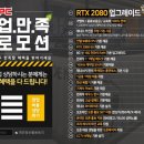 제너스PC울산온양점 네이버블로그