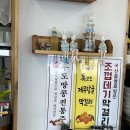 제주보말칼국수 | [제주국제공항맛집] 남순이네 국수, 용두암 근처 찐 제주보말칼국수 후기