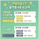 바로유심개통 믿음직한 휴대폰 마트 찾았어요