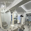 아망뜨헤어 이미지
