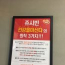 쥬시광양