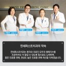 즐거운연세치과 - 안양시 동안구 관악대로 295 | 즐거운연세치과