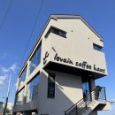 해변 하우스 | [울산/북구] 울산 정자항 강동몽돌해변 근처 신상카페 에르벵커피하우스 내돈내산 후기