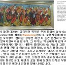 죽음을 넘어서는 하나님의 권능의 고난 예배로, 공관 복음서는 십자가 앞에 서서 예수님께서 돌아가셨을 때 무슨 일이 있었는지 목격한 로마 이미지