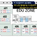 으뜸보습학원 이미지