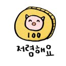 숙이갈비 이미지