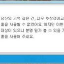 메이플스퀘어 이미지