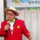 송파색소폰나라 이미지