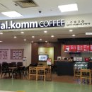 아이니분식 이미지