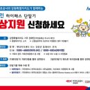 강원공사 이미지