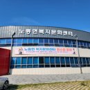 노동면사무소 이미지