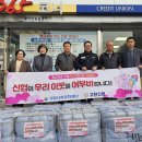 사북신협 이미지