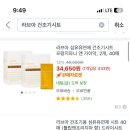 워시피플셀프빨래방서충주
