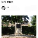 용정에너지 | 시인과 나