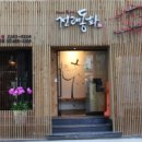 동화막걸리