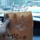 명랑시대쌀핫도그대전 이미지