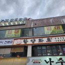마동석 가성비 소고기 한양화로 부천 상동점