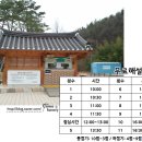 양동우체국앞 이미지