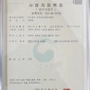 농업회사법인(주)모닝 네이버블로그