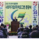 (주)에코그린 이미지