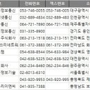 주식회사 다인이엔씨
