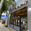 동평떡 이미지